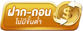 TAIPE668