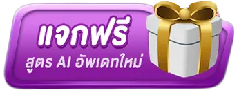 TAIPE668